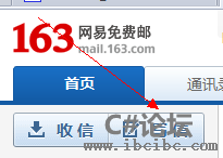 QQ截图20130806184241.png