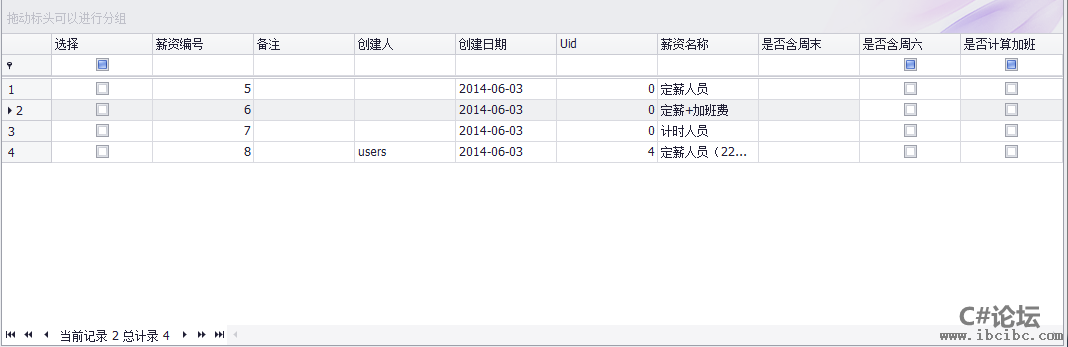 QQ截图20140605100143.png