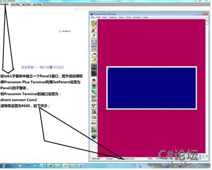 设置完毕后如附件003图片所示。