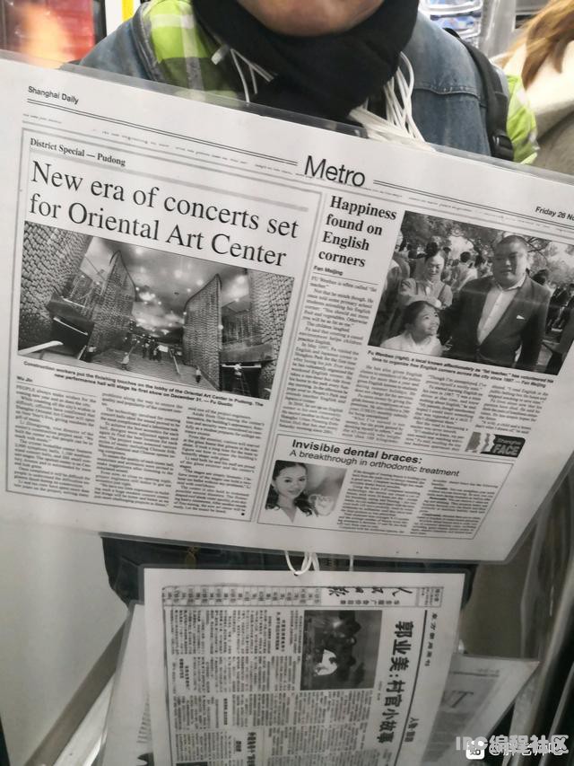 百度胖老师吧上海市公 安局轨道交通分局石宇玉老师求救  抖音快手百度贴吧百科图片视频知道搜索上海胖老师 ...