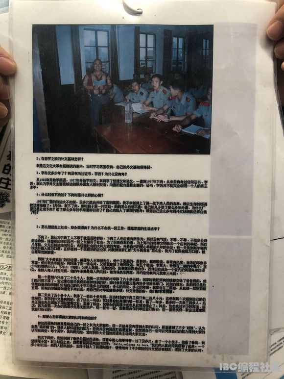 百度胖老师吧上海市公 安局轨道交通分局石宇玉老师求救  抖音快手百度贴吧百科图片视频知道搜索上海胖老师 ...