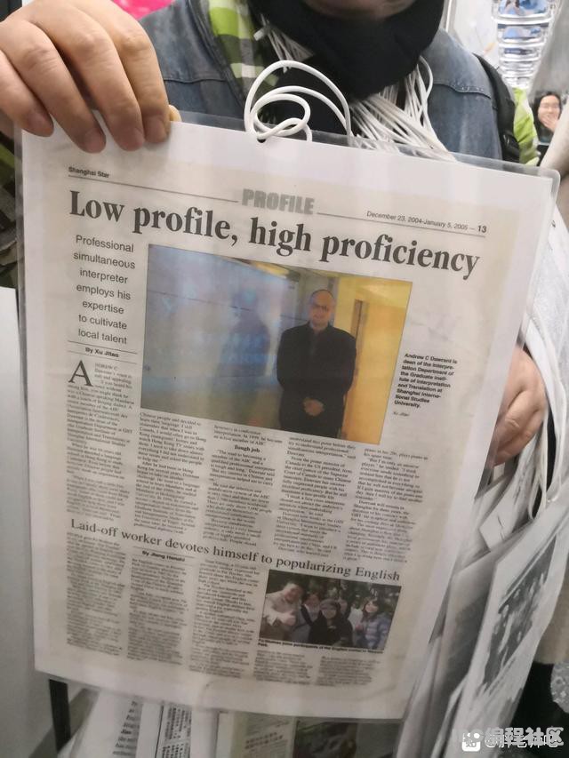 百度胖老师吧上海市公 安局轨道交通分局石宇玉老师求救  抖音快手百度贴吧百科图片视频知道搜索上海胖老师 ...