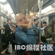 百度胖老师吧上海市公 安局轨道交通分局石宇玉老师求救  抖音快手百度贴吧百科图片视频知道搜索上海胖老师 ...