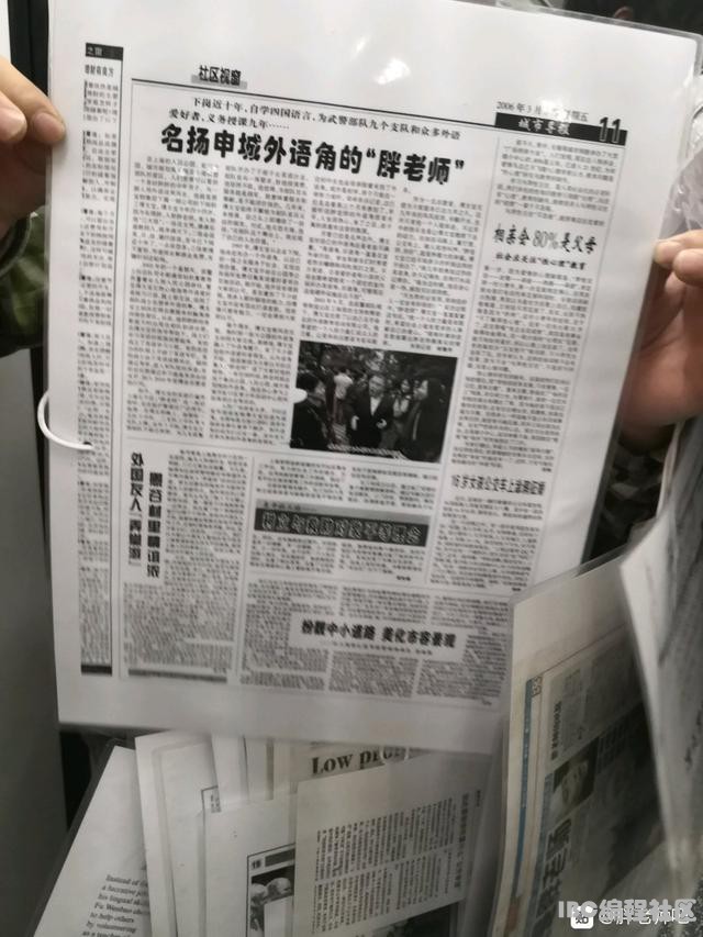 百度胖老师吧上海市公 安局轨道交通分局石宇玉老师求救  抖音快手百度贴吧百科图片视频知道搜索上海胖老师 ...