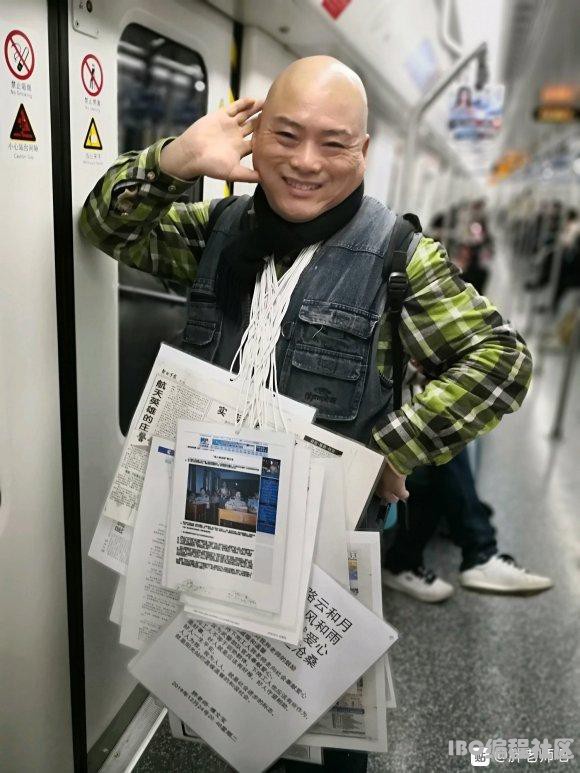 百度胖老师吧上海市公 安局轨道交通分局石宇玉老师求救  抖音快手百度贴吧百科图片视频知道搜索上海胖老师 ...